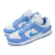 Nike 耐吉 休閒鞋 Wmns Dunk Low Twist 女鞋 北卡藍 白 皮革 低筒 經典 DZ2794-002