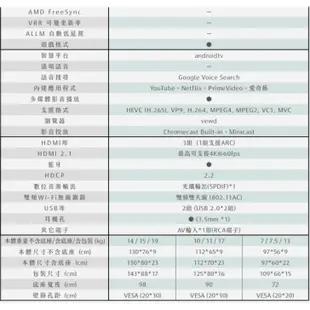 【東芝】50吋 六真色PRO雙度比安卓液晶顯示器《50C350KT》(不含拆箱定位)