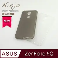 在飛比找PChome24h購物優惠-【東京御用Ninja】ASUS ZenFone 5Q (6吋