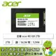 [欣亞] 宏碁 acer RE100 2TB/2.5吋 SATA/讀:562M/寫529M/TLC/五年保