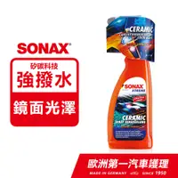 在飛比找PChome24h購物優惠-SONAX NEW 德國原裝 CSC長效陶瓷鍍膜 750ml