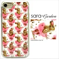 在飛比找神腦生活優惠-【Sara Garden】客製化 軟殼 蘋果 iPhone 