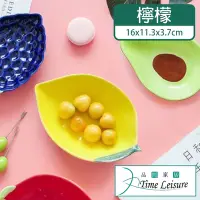 在飛比找Yahoo奇摩購物中心優惠-Time Leisure 創意水果造型陶瓷碗/可微波可烤箱 