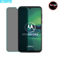 在飛比找蝦皮購物優惠-防偷窺摩托羅拉 Moto E5 E6 G4 G7 G8 G5