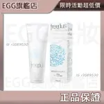 💖EGG旗艦店💖芙麗芳絲洗麵乳100G 溫和淨潤皂霜 洗顏泡沫 氨基痠洗麵乳 補水保濕潔麵 洗麵奶