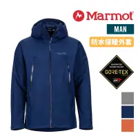 在飛比找蝦皮商城優惠-Marmot 美國 Solaris 男款 防水透氣保暖外套 