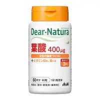 在飛比找比比昂日本好物商城優惠-朝日 ASAHI Dear Natura 葉酸 60錠