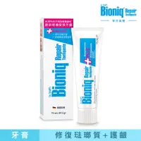 在飛比找PChome24h購物優惠-【Bioniq貝歐尼】修復+護齦牙膏 75 ml