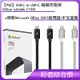 [組合]【PQI】USB-C to USB-C 編織充電線 100cm (qCable C100) + 微軟 Microsoft Office 2021 家用版-中文盒裝