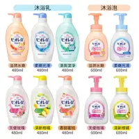 在飛比找樂天市場購物網優惠-日本 境內版 Kao 花王 Biore 弱酸性 親膚鎖水&香