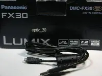 在飛比找Yahoo!奇摩拍賣優惠-Panasonic USB傳輸線 LX1 LS1 FZ7 L