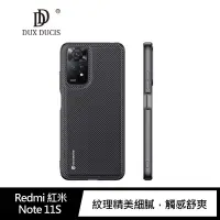 在飛比找有閑購物優惠-DUX DUCIS Redmi 紅米 Note 11S Fi