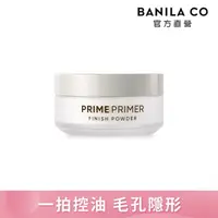 在飛比找屈臣氏網路商店優惠-banila co. BANILA CO Prime持妝控油