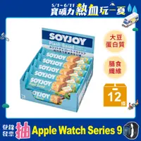 在飛比找PChome24h購物優惠-SOYJOY 大豆營養棒-白巧克力夏威夷豆口味25g(12條