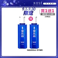 在飛比找momo購物網優惠-【KOSE 高絲】雪肌精化妝水200ml 一般型 / 極潤型