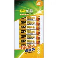 在飛比找樂天市場購物網優惠-GP超霸 特強鹼性電池3/4號12+2入(4號/14入) [