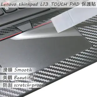 【Ezstick】Lenovo ThinkPad L13 TOUCH PAD 觸控板 保護貼