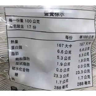 水皎嫂冷凍日式鮮肉熟餃(冷凍)1700g克 x 1【家樂福】