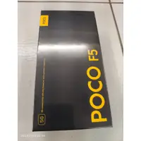 在飛比找蝦皮購物優惠-POCO F5 6.67 吋 12GB/256GB 5G智慧