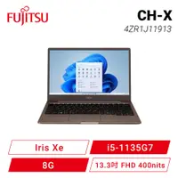在飛比找欣亞購物優惠-[欣亞] Fujitsu CH-X 4ZR1J11913 質