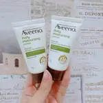 ⭐️現貨AVEENO 艾惟諾燕麥保濕乳 隨身瓶乳液30G 艾惟諾燕麥 艾惟諾乳液 保濕乳液 乳液 隨身瓶