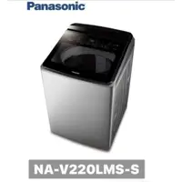 在飛比找蝦皮購物優惠-【Panasonic 國際牌】22公斤 雙科技溫水ECO變頻