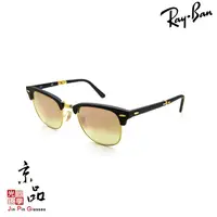 在飛比找蝦皮商城優惠-【RAYBAN】RB2176 901S/7O 51mm 霧黑