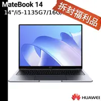 在飛比找蝦皮商城優惠-HUAWEI MateBook 14 灰 14吋3K/i5-