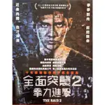 西洋電影-DVD-全面突襲2：拳力進擊-伊科烏艾斯 松田龍平