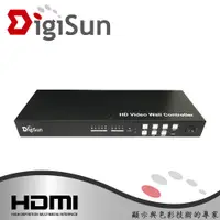 在飛比找PChome24h購物優惠-DigiSun VW404 4螢幕HDMI拼接電視牆控制器