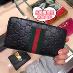 GUCCI 古馳 PVC 408831 拼綠紅綠ㄇ字拉鍊長夾 皮夾 零錢包 經典錢包