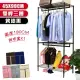 【居家cheaper】黑金剛46X91X180CM三層雙桿吊衣架組贈布套(時尚黑)