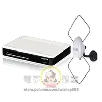 在飛比找PChome商店街優惠-☆電子花車☆ PX大通 超值組合 可錄式 HDTV 高畫質數