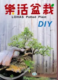 在飛比找博客來優惠-樂活盆栽DIY