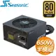 SeaSonic 海韻 Focus GM-650 650W 金牌 半模組 電源供應器(7年保)