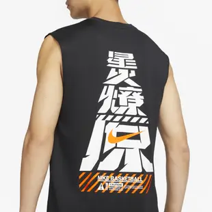 NIKE AS M NK DF SLEEVELESS TEE GCEL 男背心上衣-黑-FQ0357010 M 黑色