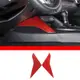 MAZDA 馬自達 MX-5 2016-2023 軟碳纖維汽車配件中心換檔側空調貼紙裝飾蓋飾條