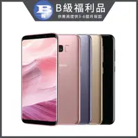 在飛比找PChome24h購物優惠-【福利品】Samsung S8 Plus 64GB