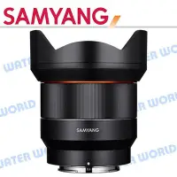 在飛比找Yahoo!奇摩拍賣優惠-【中壢NOVA-水世界】SAMYANG FE 14mm F2