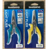 在飛比找蝦皮購物優惠-SHIMANO CT-941R 輕量剪鉗 路亞鉗 釣魚用具