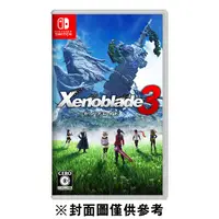 在飛比找鮮拾優惠-【Nintendo 任天堂】Switch 異度神劍3 中文版