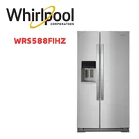 在飛比找鮮拾優惠-【Whirlpool惠而浦】 WRS588FIHZ 840公