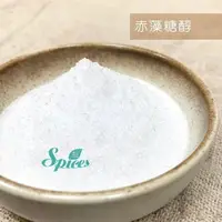 在飛比找樂天市場購物網優惠-【168all】 450g / 1KG 食品級 赤藻糖醇 (