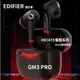 EDIFIER 漫步者 HECATE電競系列 GM3 PRO 無線藍牙耳機 遊戲模式 45ms低延遲