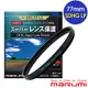 日本Marumi Super DHG LP 77mm多層鍍膜保護鏡(彩宣總代理)