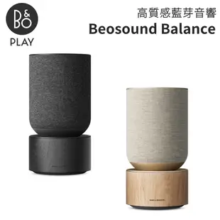 【領券8折起+APP下單點數9%回饋】丹麥 B&O Beosound Balance 高質感 藍芽音響 尊爵黑 自然棕