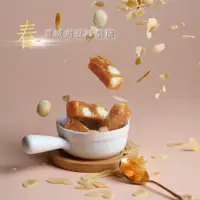 在飛比找蝦皮商城優惠-【法布甜】夏威夷豆鳳梨軟糖｜袋裝｜鳳梨糖｜夏威夷果仁｜鳳梨口