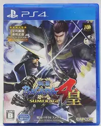 在飛比找Yahoo!奇摩拍賣優惠-PS4 戰國 BASARA 4 皇 Sengoku Basa