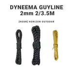 [HODR] DYNEEMA 反光野營 GUYLINE 超輕抗撕裂 DYNEEMA GUY ROPE 帳篷繩戶外裝備露營