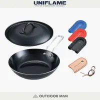 在飛比找蝦皮商城優惠-[UNIFLAME] 日本製 小黑鍋 / 小黑鍋蓋 / 皮革